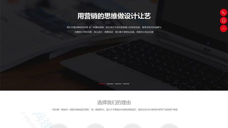 网站定制设计规范全解析：构建专业形象的基石