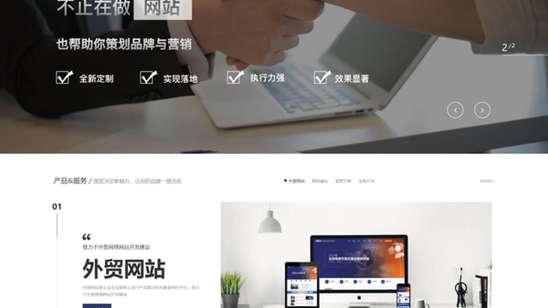 高端网页设计案例：如何评估报价与品质？**