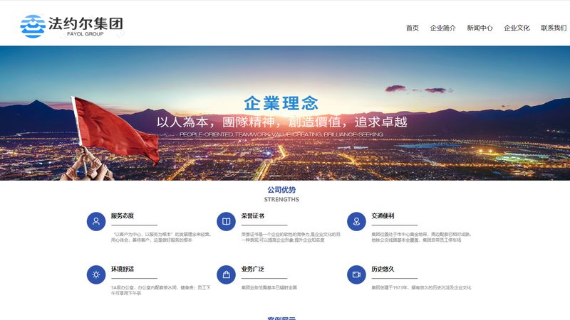 响应式网站安装，你不可不知的五大常见问题