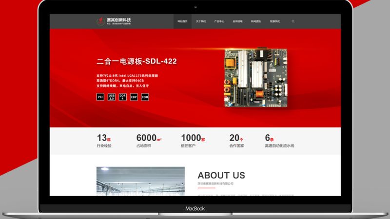 上海门户网站建设验收规范：标准解读与实施要点