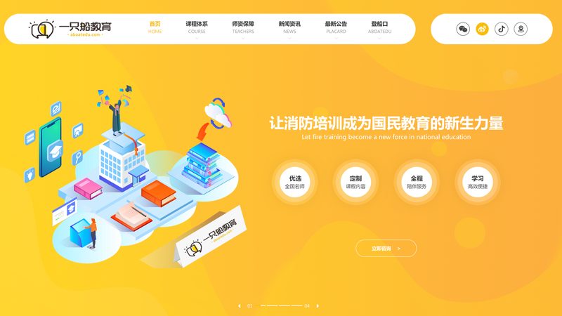 政府门户网站开发：费用构成与关键考量**