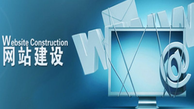 网页设计合同：中小企业主的避坑指南