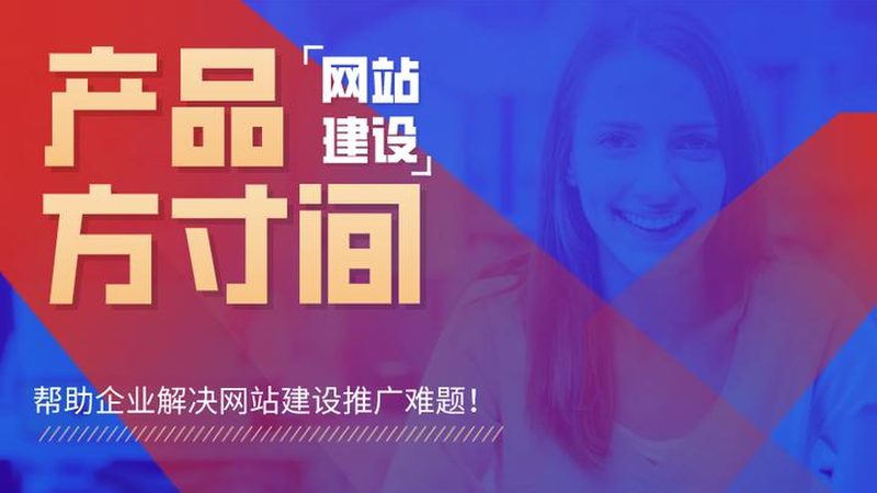 网站维护定制服务，揭秘其背后的专业流程