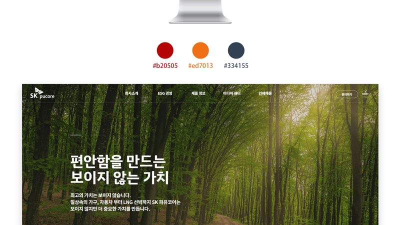 缩短网站改版工期，这些高效方法你不可不知