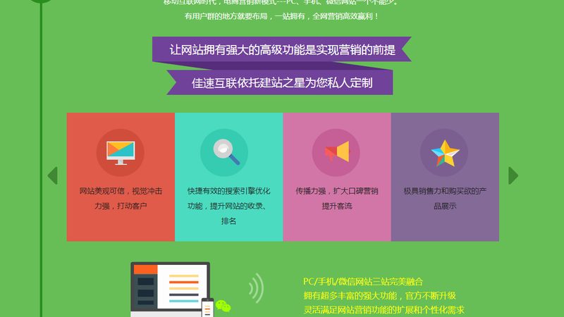 SEO优化方法：从内容到技术