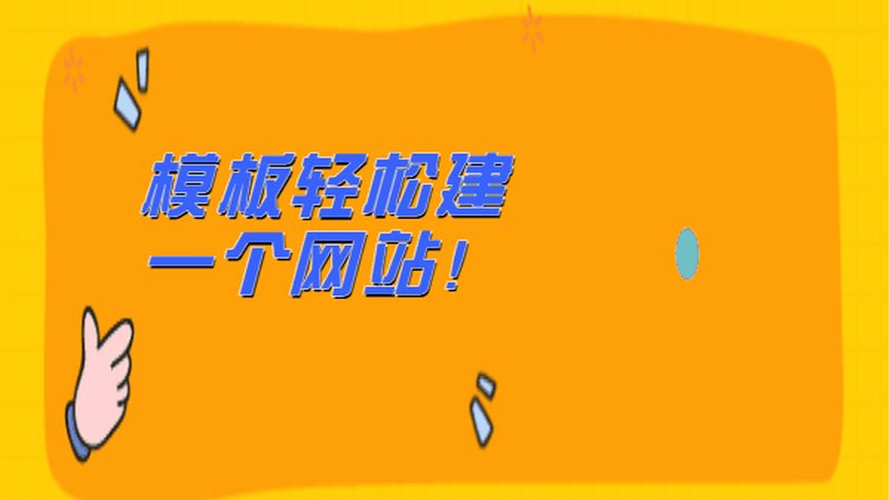 外贸企业网站建设合同规范