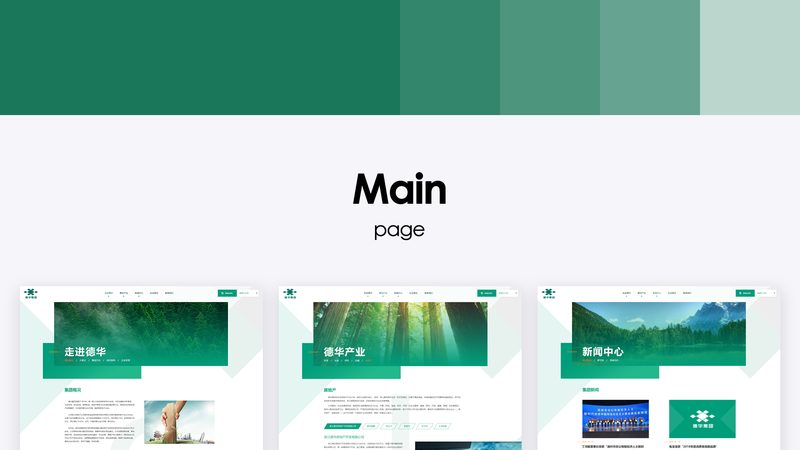 营销型网站设计规范：打造高效转化利器的关键要素