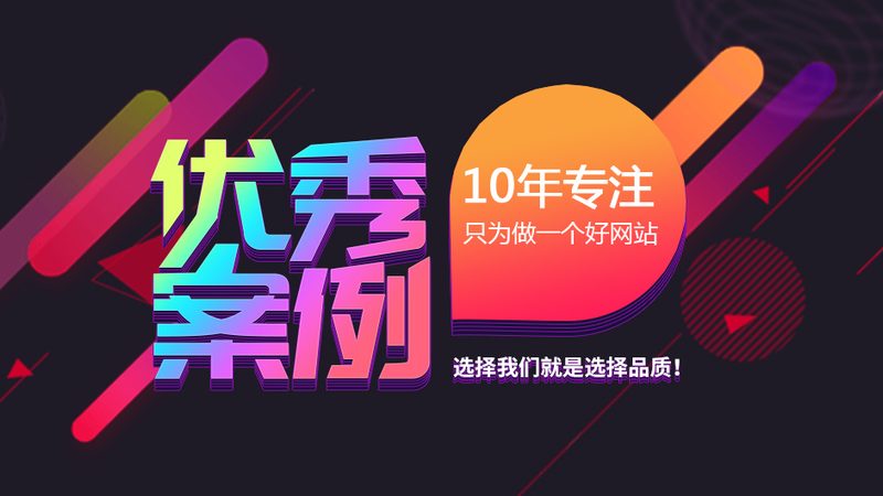 网站重做，合同价格背后的考量因素