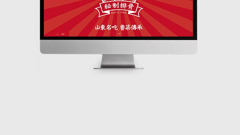 响应式网站建设：揭秘十大品牌背后的技术奥秘