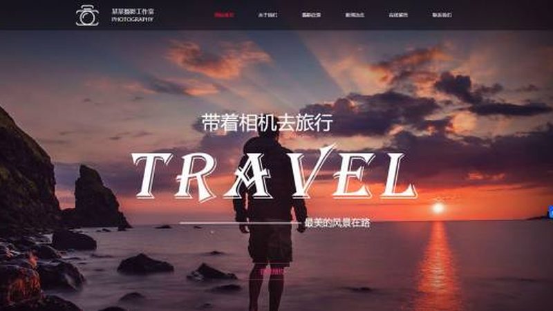 外贸网站搭建步骤顺序，外贸企业必看攻略