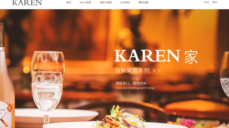 营销型网站SEO优化：标准与误区解析