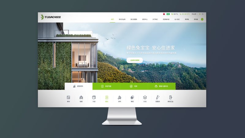 网页设计SEO优化：揭秘如何提升网站排名与用户体验