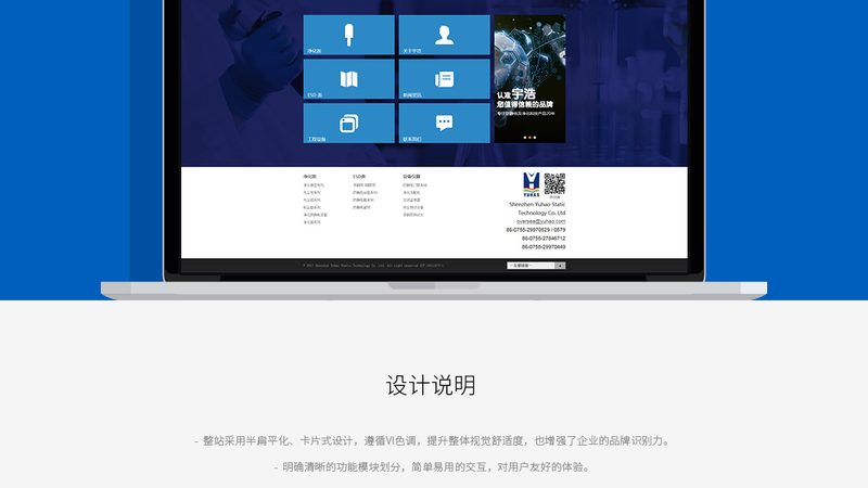 以下是一份网站建设定制合同的范本，供您参考：