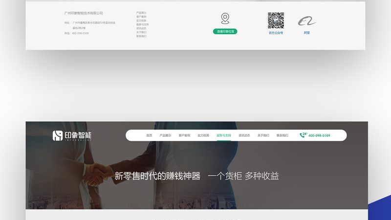 企业电商平台搭建流程：揭秘高效上线的秘密