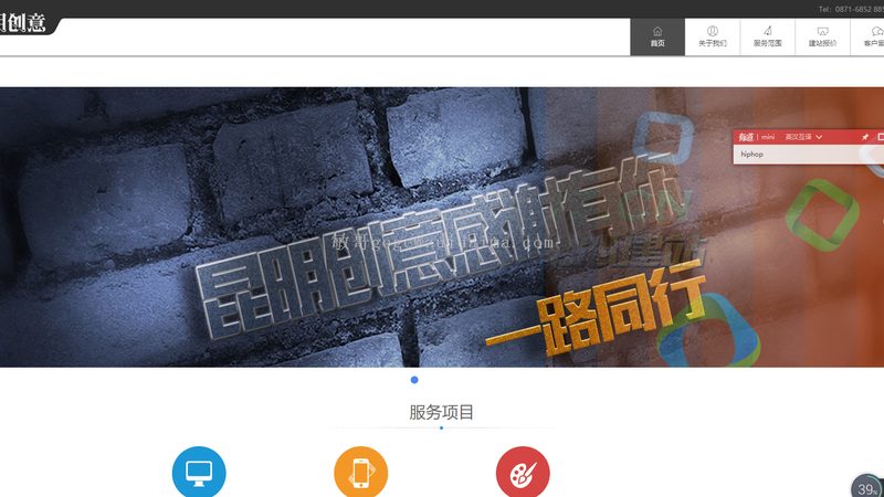 深圳高端网站定制厂家价格