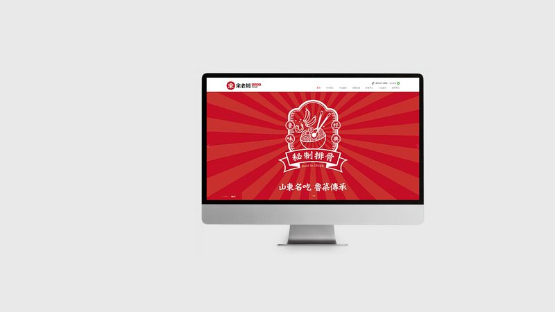 北京网站托管公司排名