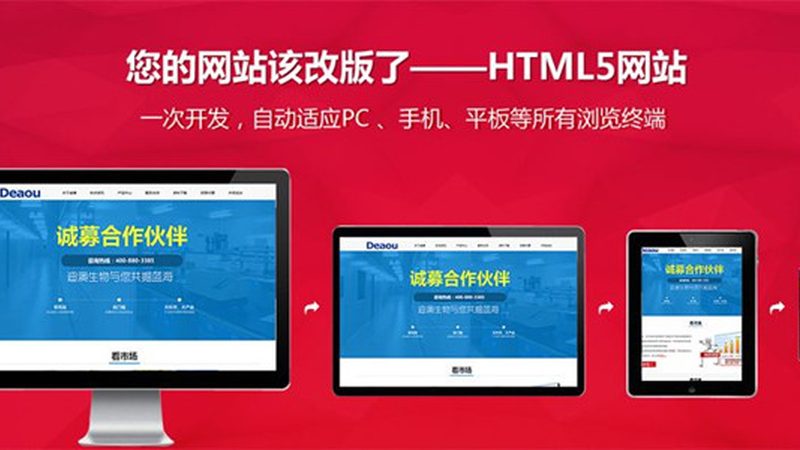 手机网站适配材质选择，先看这五个真实翻车现场