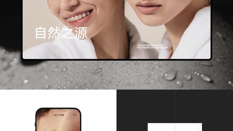 网站托管直销公司北京