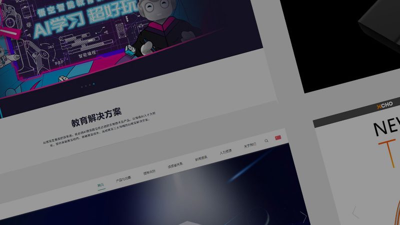 深圳外贸网站定制开发公司